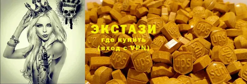 Ecstasy ешки Владимир