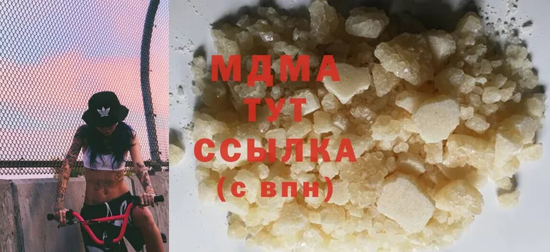 MDMA crystal  Владимир 