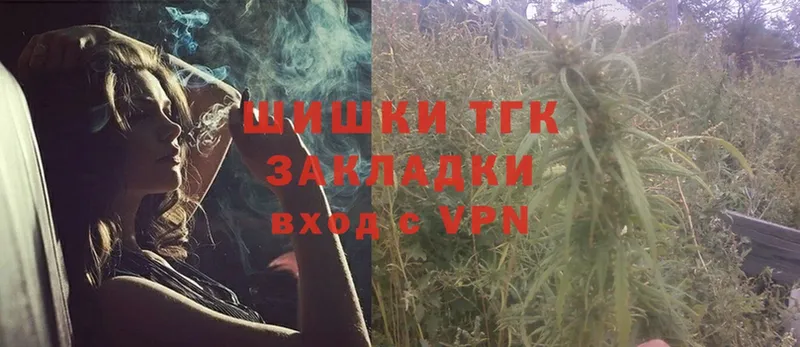 Бошки Шишки OG Kush  Владимир 